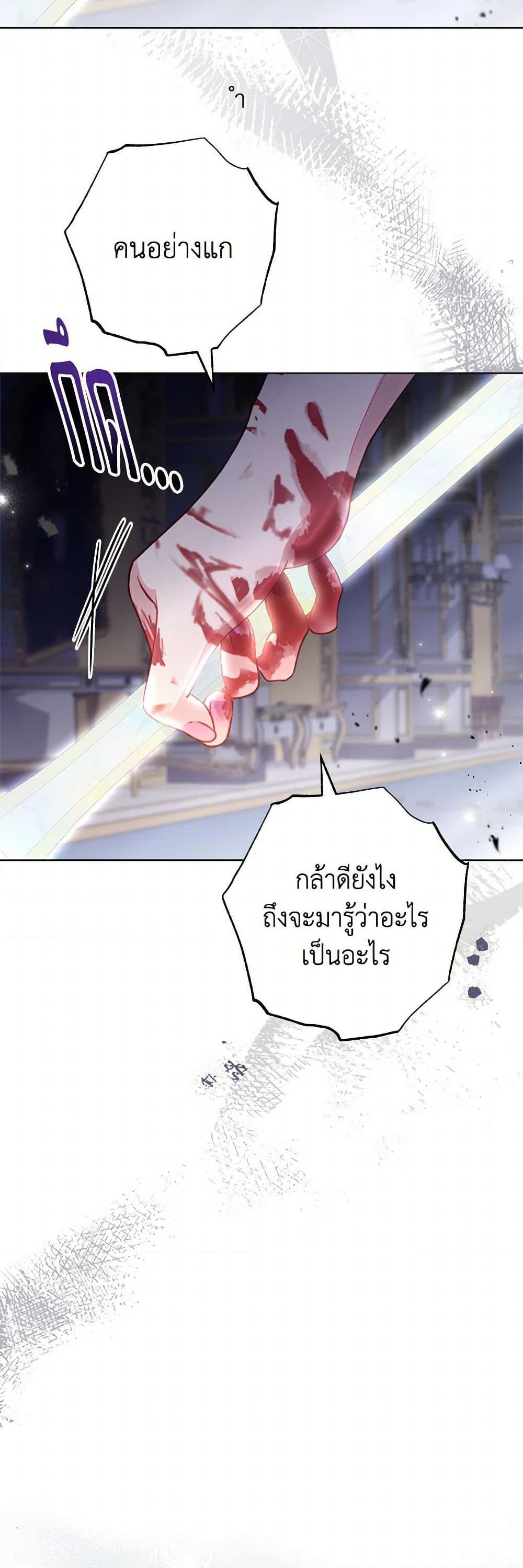 Manga-lc-com อ่านมังงะ อ่านการ์ตูน ออนไลน์ ฟรี The Villainess Empress’s Attendant ตอนที่ 1 2 3 4 5 6 7 8 9 10 11 12 13 14 ฟรี ไม่มีโฆษณา Manga-lc - อ่าน มังงะ อ่าน การ์ตูน ออนไลน์ อ่านมังงะ ฟรี