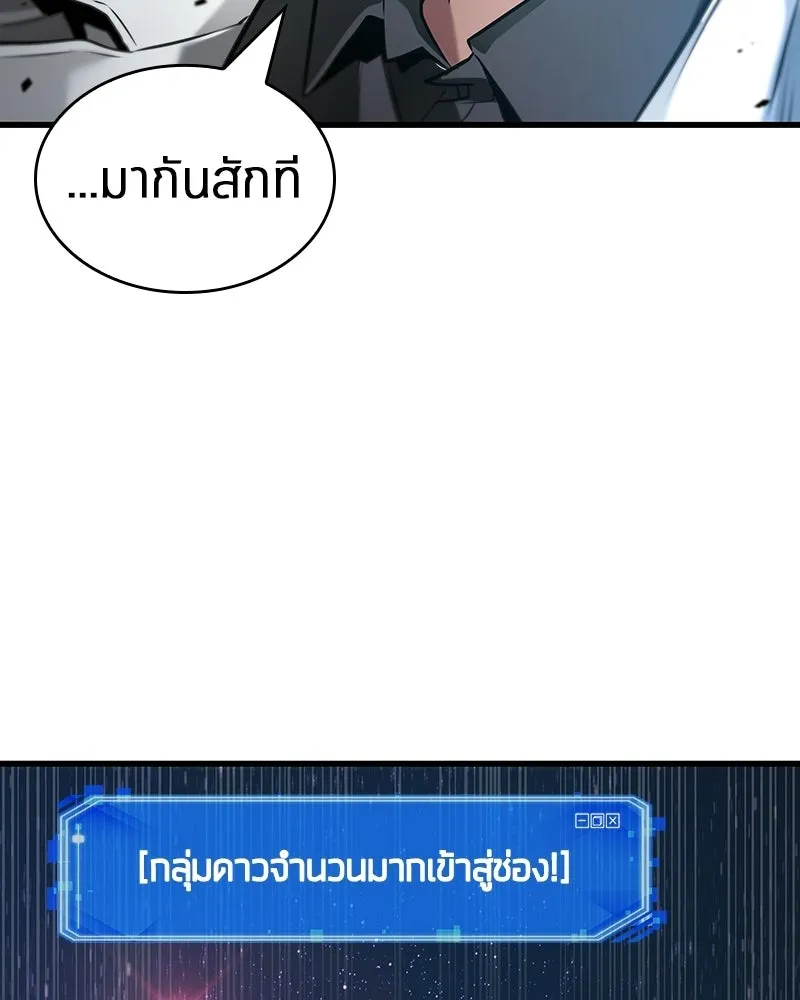 Omniscient Reader อ่านชะตาวันสิ้นโลก ตอนที่ 49 สิ่งที่ทำได้ดีที่สุด (2) รูปที่ 46