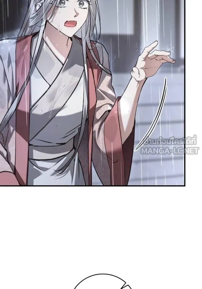 ยามหมาป่าทมิฬ ตอนที่ 37 รูปที่ 36