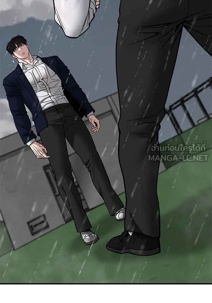 เลวฟาดเลว ตอนที่ 109 รูปที่ 9