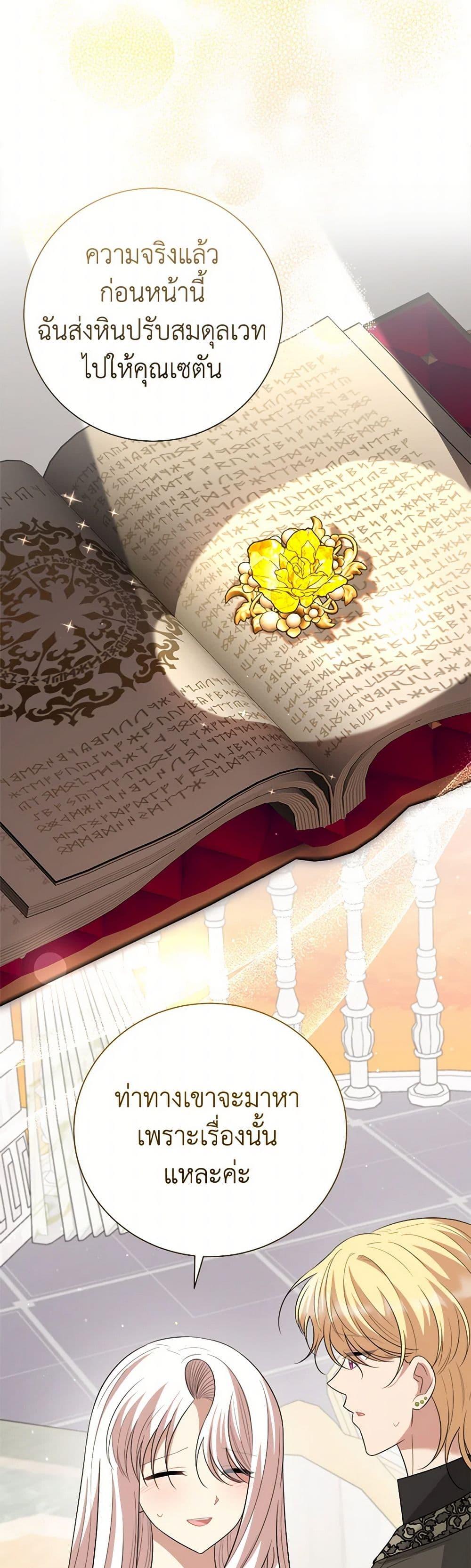 Manga-lc-com อ่านมังงะ อ่านการ์ตูน ออนไลน์ ฟรี Four Dangerous Brothers to My Rescue ตอนที่ 1 2 3 4 5 6 7 8 9 10 11 12 13 14 ฟรี ไม่มีโฆษณา Manga-lc - อ่าน มังงะ อ่าน การ์ตูน ออนไลน์ อ่านมังงะ ฟรี