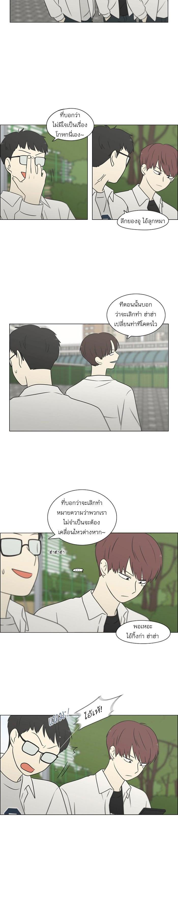 Manga-lc-com อ่านมังงะ อ่านการ์ตูน ออนไลน์ ฟรี Love Revolution รักนี้ต้องปฏิวัติ ตอนที่ 1 2 3 4 5 6 7 8 9 10 11 12 13 14 ฟรี ไม่มีโฆษณา Manga-lc - อ่าน มังงะ อ่าน การ์ตูน ออนไลน์ อ่านมังงะ ฟรี