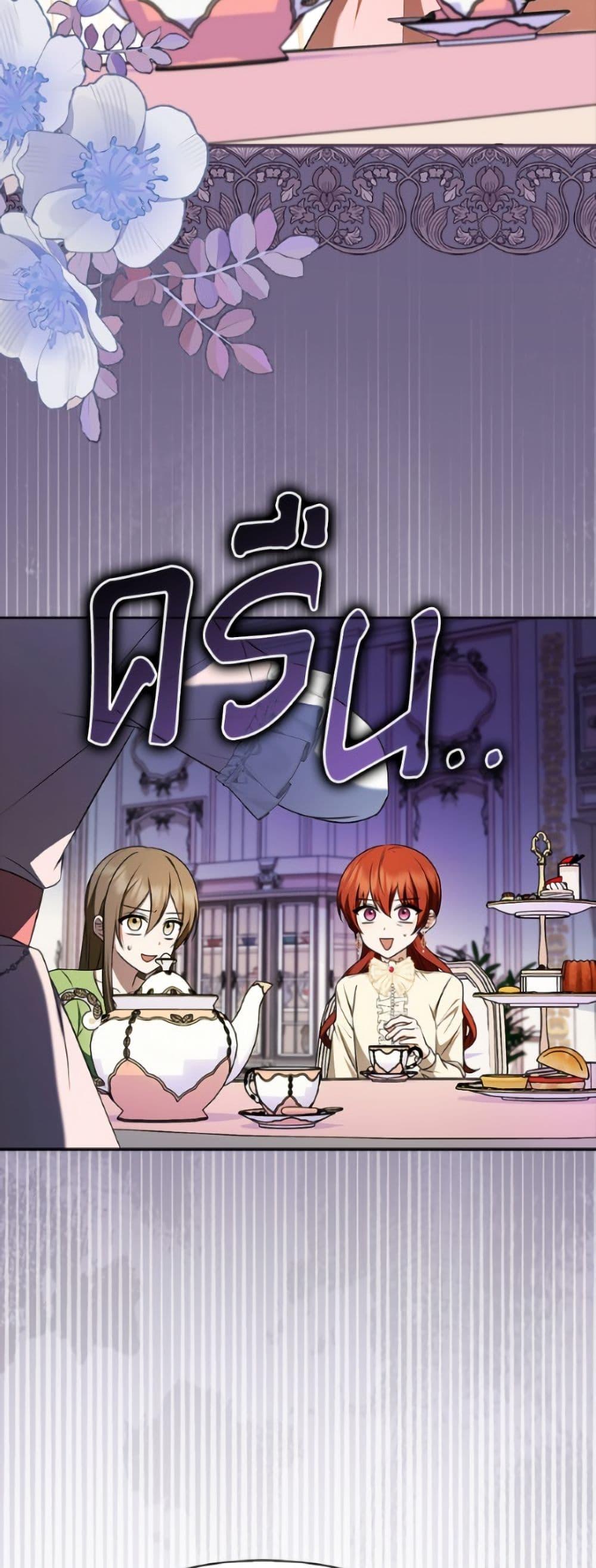 Manga-lc-com อ่านมังงะ อ่านการ์ตูน ออนไลน์ ฟรี The Gangster Baby of the Duke’s Family ตอนที่ 1 2 3 4 5 6 7 8 9 10 11 12 13 14 ฟรี ไม่มีโฆษณา Manga-lc - อ่าน มังงะ อ่าน การ์ตูน ออนไลน์ อ่านมังงะ ฟรี