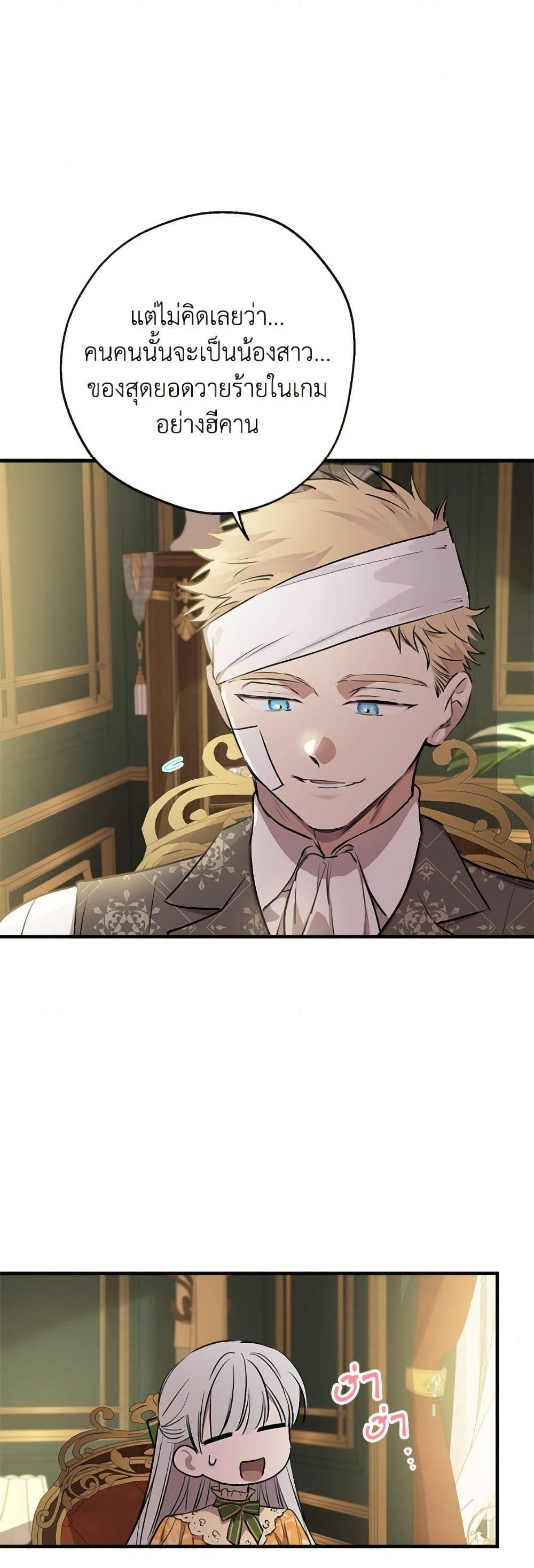 Manga-lc-com อ่านมังงะ อ่านการ์ตูน ออนไลน์ ฟรี The Strongest Characters in the World are Obsessed With Me ตอนที่ 1 2 3 4 5 6 7 8 9 10 11 12 13 14 ฟรี ไม่มีโฆษณา Manga-lc - อ่าน มังงะ อ่าน การ์ตูน ออนไลน์ อ่านมังงะ ฟรี