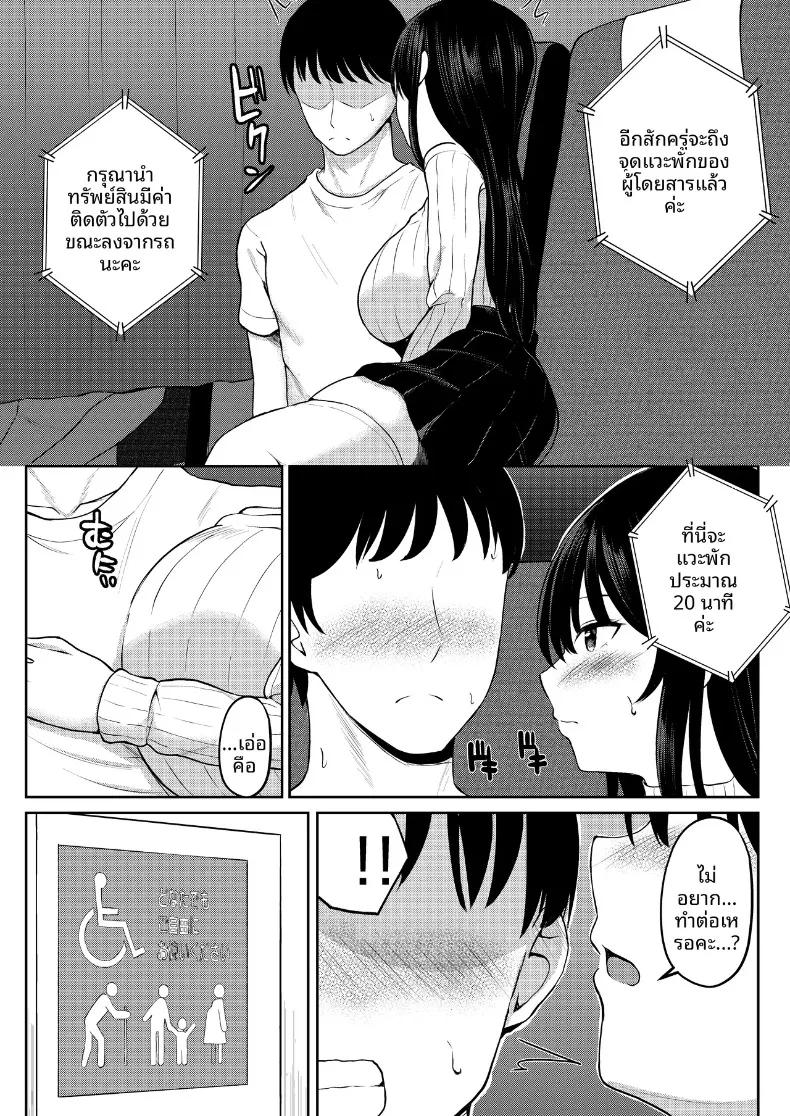 Doujin-Lc- อ่าน โดจิน มังฮวา เกาหลี ญี่ปุ่น จีน แปลไทย ความสัมพันธ์บนรถบัส (Xenoms) ตอนที่ 1 2 3 4 5 6 7 8 9 10 11 12 13 14 ฟรี ไม่มีโฆษณา อ่าน โดจิน Manhwa เกาหลี ญี่ปุ่น จีน เรามีครบ คัดมาให้เน้นๆ โดจิน 18+ รับประกันความฟินโดย  Doujin Lc