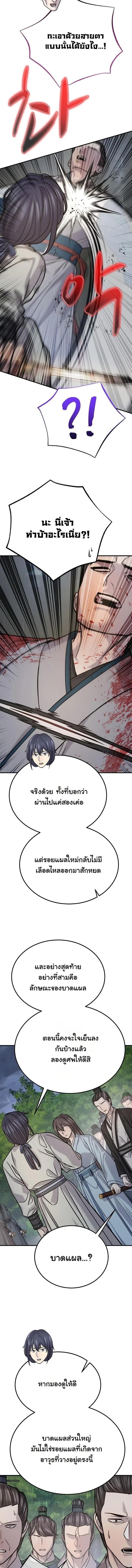 Manga-lc-com อ่านมังงะ อ่านการ์ตูน ออนไลน์ ฟรี Monopolizing All Opportunities ตอนที่ 1 2 3 4 5 6 7 8 9 10 11 12 13 14 ฟรี ไม่มีโฆษณา Manga-lc - อ่าน มังงะ อ่าน การ์ตูน ออนไลน์ อ่านมังงะ ฟรี