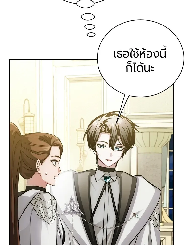 The Magic Tower_s Problem Child ต_วอ_นตรายแห_งหอคอยเวท ตอนที่ ตอนที่ 42 รูปที่ 78