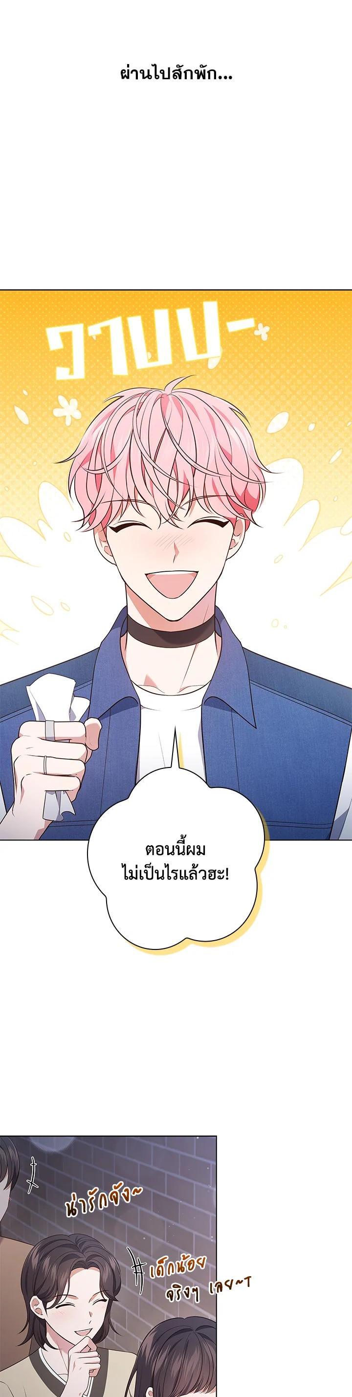 Manga-lc-com อ่านมังงะ อ่านการ์ตูน ออนไลน์ ฟรี In This Life, the Greatest Star in the Universe ตอนที่ 1 2 3 4 5 6 7 8 9 10 11 12 13 14 ฟรี ไม่มีโฆษณา Manga-lc - อ่าน มังงะ อ่าน การ์ตูน ออนไลน์ อ่านมังงะ ฟรี
