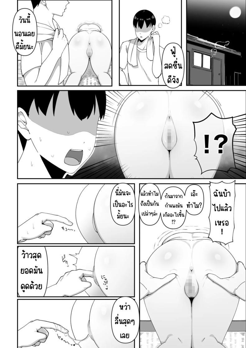 Doujin-Lc- อ่าน โดจิน มังฮวา เกาหลี ญี่ปุ่น จีน แปลไทย เป็นผีก็ยังอยาก [chococo] Wake Ari Bukken Seiyoku Tsuyome no Yuurei Tsuki ตอนที่ 1 2 3 4 5 6 7 8 9 10 11 12 13 14 ฟรี ไม่มีโฆษณา อ่าน โดจิน Manhwa เกาหลี ญี่ปุ่น จีน เรามีครบ คัดมาให้เน้นๆ โดจิน 18+ รับประกันความฟินโดย  Doujin Lc