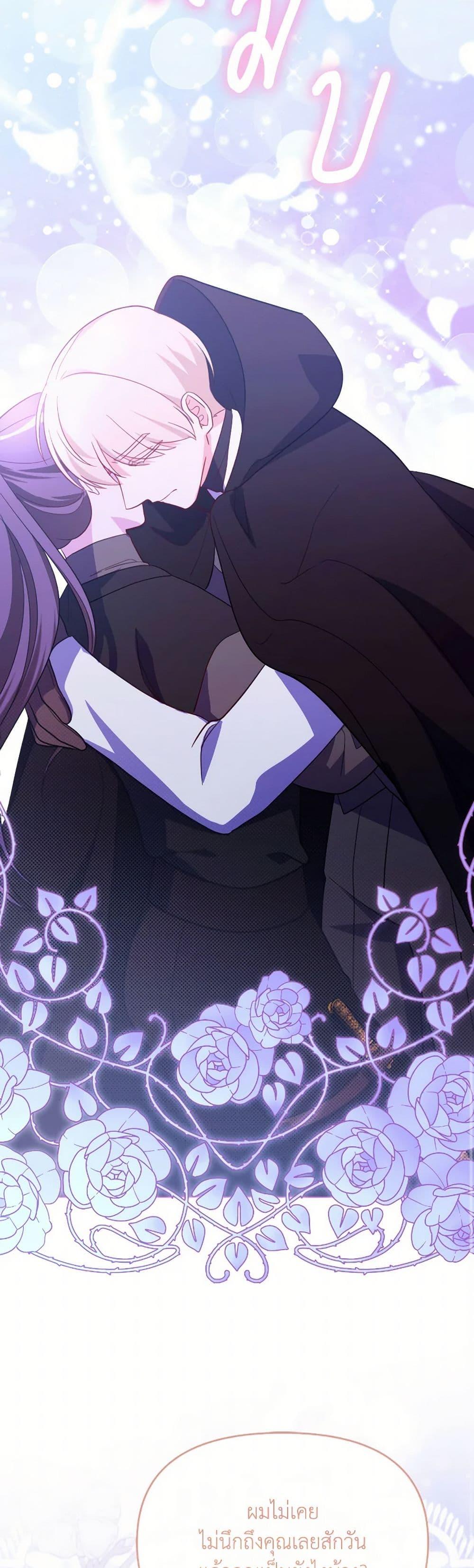 Manga-lc-com อ่านมังงะ อ่านการ์ตูน ออนไลน์ ฟรี The Villainess’s Dazzling Debut ตอนที่ 1 2 3 4 5 6 7 8 9 10 11 12 13 14 ฟรี ไม่มีโฆษณา Manga-lc - อ่าน มังงะ อ่าน การ์ตูน ออนไลน์ อ่านมังงะ ฟรี