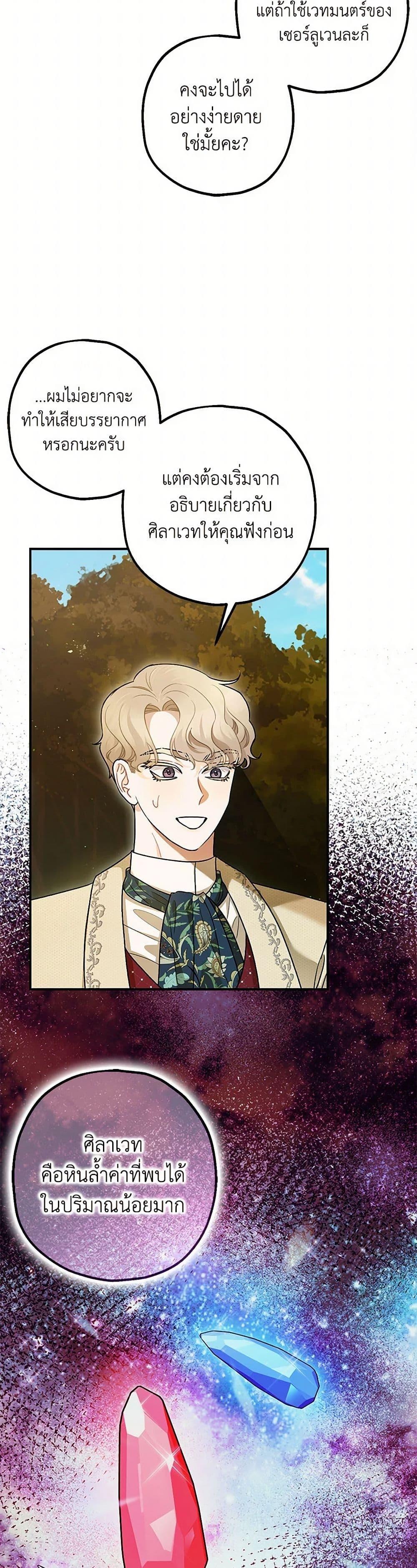 Manga-lc-com อ่านมังงะ อ่านการ์ตูน ออนไลน์ ฟรี The Tyrant’s Tranquilizer ตอนที่ 1 2 3 4 5 6 7 8 9 10 11 12 13 14 ฟรี ไม่มีโฆษณา Manga-lc - อ่าน มังงะ อ่าน การ์ตูน ออนไลน์ อ่านมังงะ ฟรี