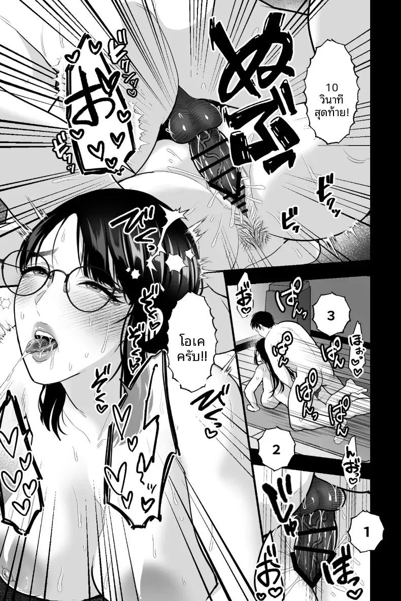 Doujin-Lc- อ่าน โดจิน มังฮวา เกาหลี ญี่ปุ่น จีน แปลไทย สาวธรรมดาผู้ถูกสะกดจิต (Ginen) ตอนที่ 1 2 3 4 5 6 7 8 9 10 11 12 13 14 ฟรี ไม่มีโฆษณา อ่าน โดจิน Manhwa เกาหลี ญี่ปุ่น จีน เรามีครบ คัดมาให้เน้นๆ โดจิน 18+ รับประกันความฟินโดย  Doujin Lc