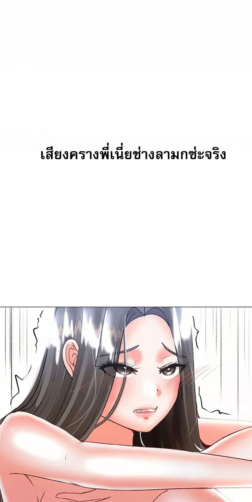 Doujin-Lc- อ่าน โดจิน มังฮวา เกาหลี ญี่ปุ่น จีน แปลไทย Troublesome Sister ตอนที่ 1 2 3 4 5 6 7 8 9 10 11 12 13 14 ฟรี ไม่มีโฆษณา อ่าน โดจิน Manhwa เกาหลี ญี่ปุ่น จีน เรามีครบ คัดมาให้เน้นๆ โดจิน 18+ รับประกันความฟินโดย  Doujin Lc