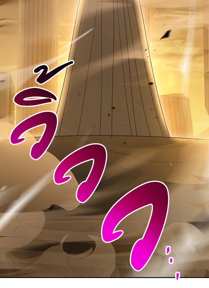 พลทหารโครงกระดูกผู้ม ตอนที่ 113 รูปที่ 79