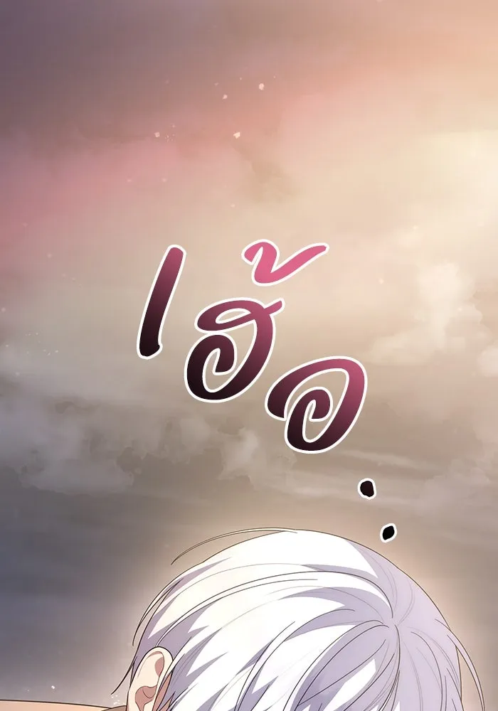 อยู่ดี ๆ ก็มีนางเอกนิยายเป็นเพื่อนบ้าน ตอนที่ 58 รูปที่ 104