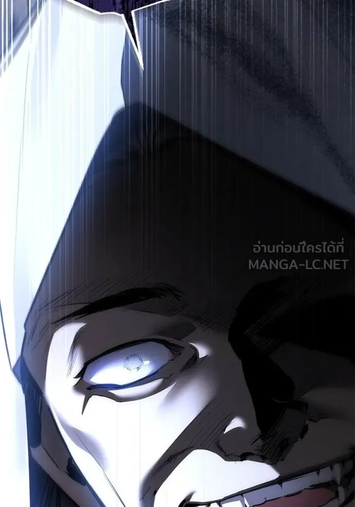 ยามหมาป่าทมิฬ ตอนที่ 58 รูปที่ 159