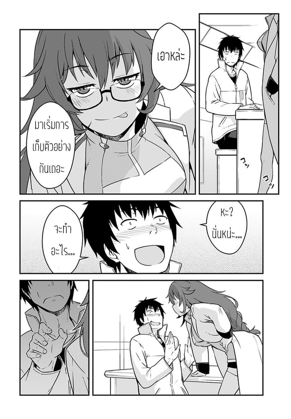 Manga-lc-com อ่านมังงะ อ่านการ์ตูน ออนไลน์ ฟรี Mezametara saikyou soubi to uchuusen-mochi datta no de, ikkodate mezashite youhei toshite jiyuu ni ikitai ตอนที่ 1 2 3 4 5 6 7 8 9 10 11 12 13 14 ฟรี ไม่มีโฆษณา Manga-lc - อ่าน มังงะ อ่าน การ์ตูน ออนไลน์ อ่านมังงะ ฟรี