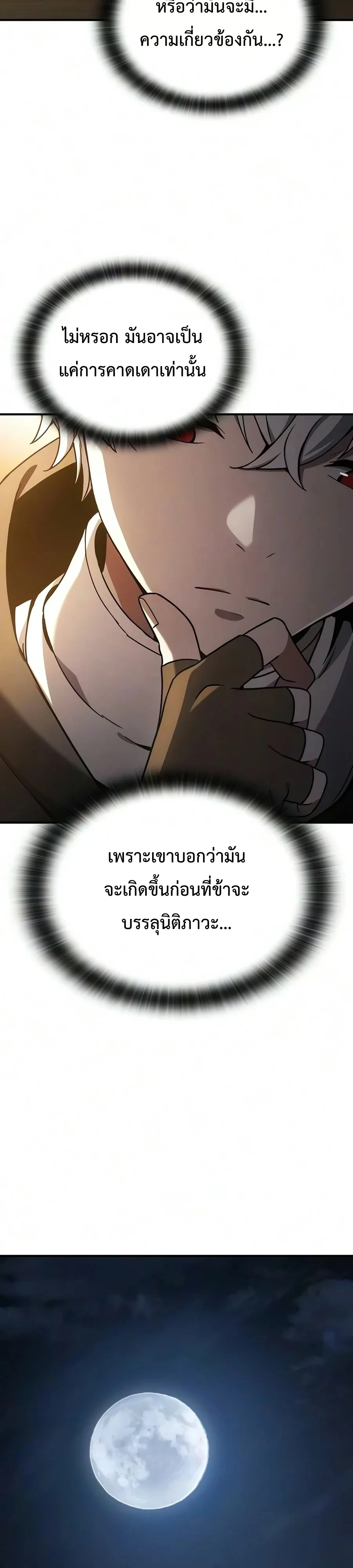Manga-lc-com อ่านมังงะ อ่านการ์ตูน ออนไลน์ ฟรี Noble Lady Reformation Guide สุดยอดคู่มือดัดนิสัยคุณหนูฉบับจ ตอนที่ 1 2 3 4 5 6 7 8 9 10 11 12 13 14 ฟรี ไม่มีโฆษณา Manga-lc - อ่าน มังงะ อ่าน การ์ตูน ออนไลน์ อ่านมังงะ ฟรี