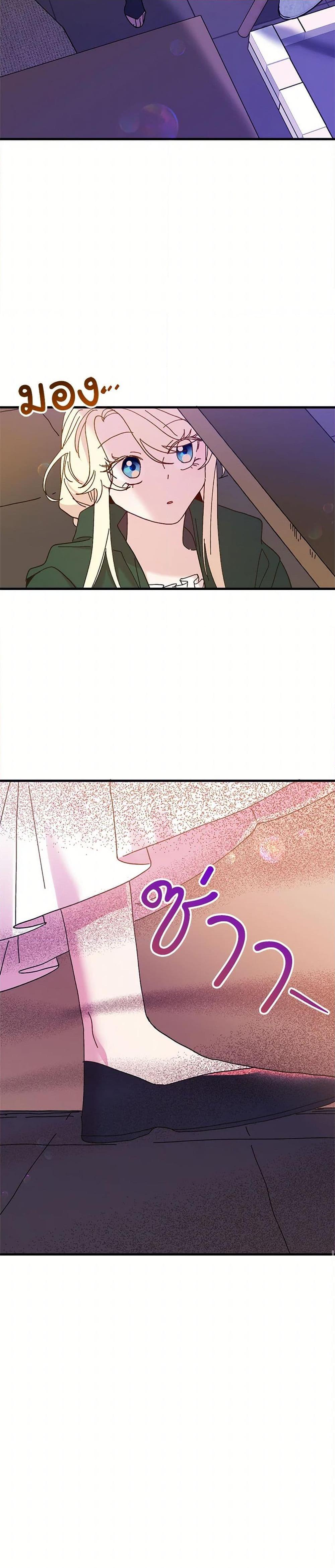 Manga-lc-com อ่านมังงะ อ่านการ์ตูน ออนไลน์ ฟรี The Princess Pretends to Be Crazy ตอนที่ 1 2 3 4 5 6 7 8 9 10 11 12 13 14 ฟรี ไม่มีโฆษณา Manga-lc - อ่าน มังงะ อ่าน การ์ตูน ออนไลน์ อ่านมังงะ ฟรี