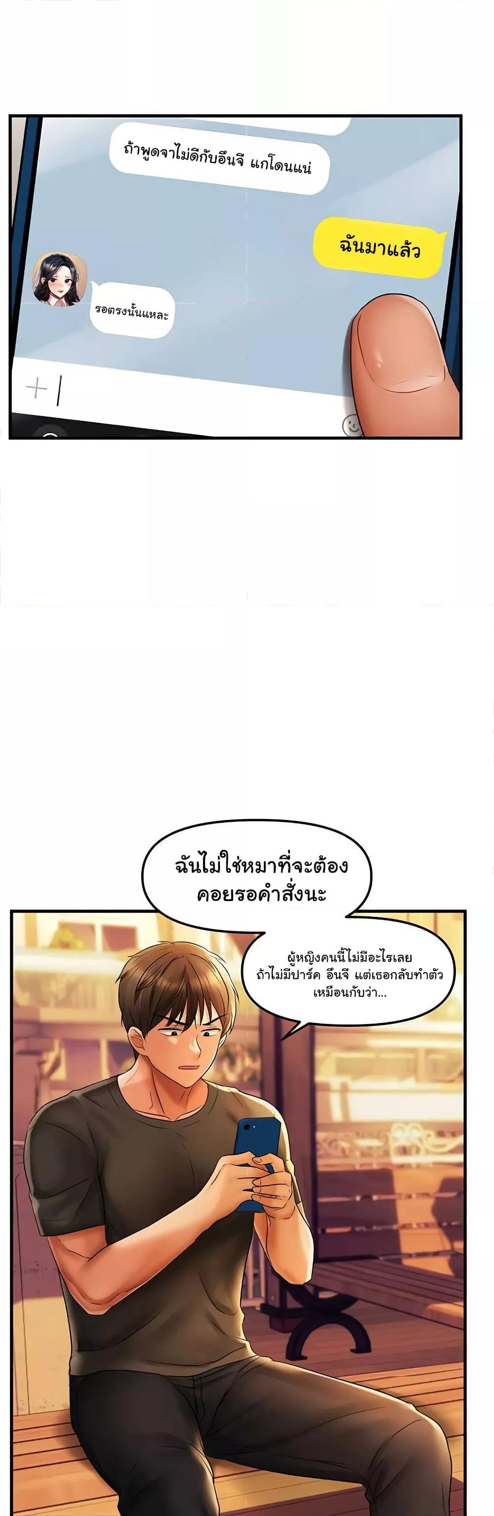 Doujin-Lc- อ่าน โดจิน มังฮวา เกาหลี ญี่ปุ่น จีน แปลไทย Disciplining the Top Delinquent Bitch Through a Random Chatting App ตอนที่ 1 2 3 4 5 6 7 8 9 10 11 12 13 14 ฟรี ไม่มีโฆษณา อ่าน โดจิน Manhwa เกาหลี ญี่ปุ่น จีน เรามีครบ คัดมาให้เน้นๆ โดจิน 18+ รับประกันความฟินโดย  Doujin Lc