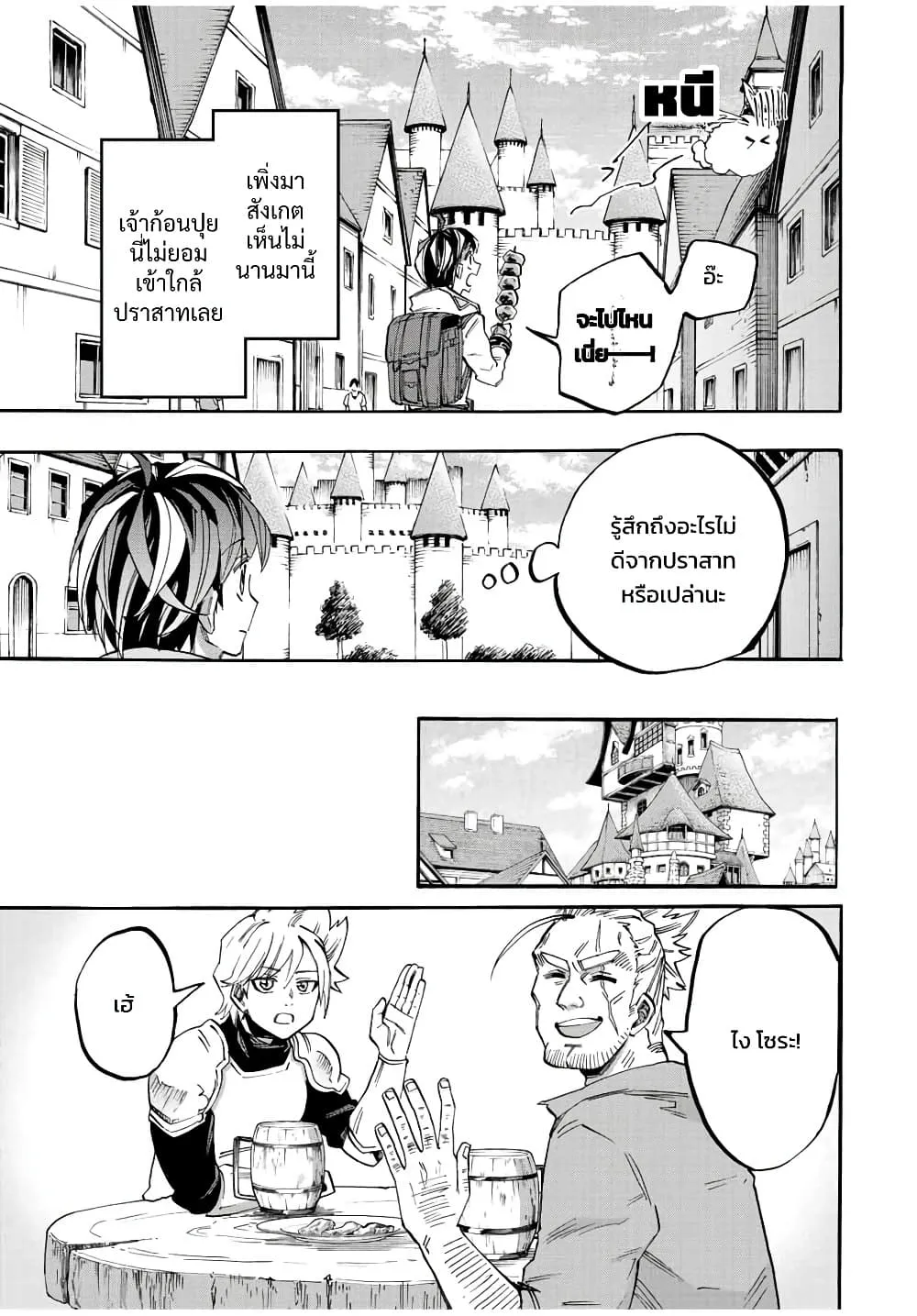 Manga-lc-com อ่านมังงะ อ่านการ์ตูน ออนไลน์ ฟรี Walking in Another World ตอนที่ 1 2 3 4 5 6 7 8 9 10 11 12 13 14 ฟรี ไม่มีโฆษณา Manga-lc - อ่าน มังงะ อ่าน การ์ตูน ออนไลน์ อ่านมังงะ ฟรี