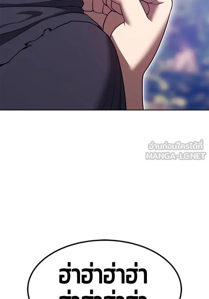 +99 ท่อนไม้ ตอนที่ 76 รูปที่ 84