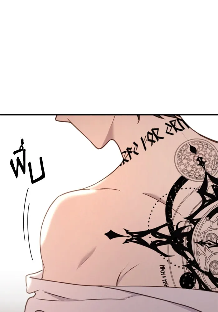 ตัวร้ายอย่างฉันขออยู่อย่างสงบ ตอนที่ 37 รูปที่ 74