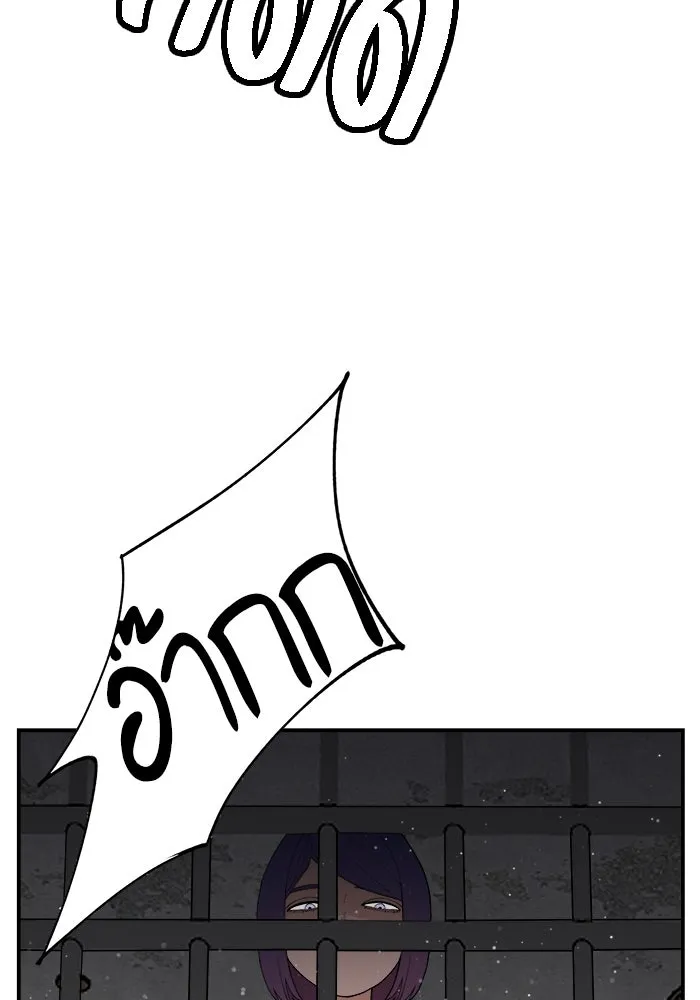 ห้องเรียนสาวแสบ ตอนที่ 62 รูปที่ 95