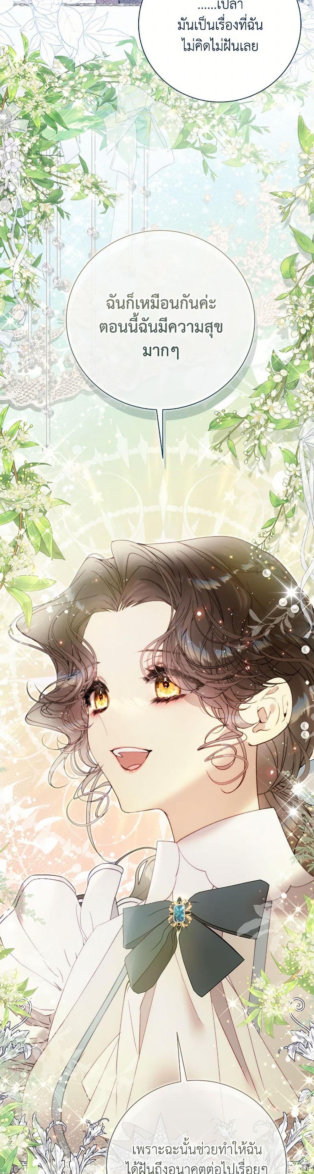 Manga-lc-com อ่านมังงะ อ่านการ์ตูน ออนไลน์ ฟรี Beatrice ตอนที่ 1 2 3 4 5 6 7 8 9 10 11 12 13 14 ฟรี ไม่มีโฆษณา Manga-lc - อ่าน มังงะ อ่าน การ์ตูน ออนไลน์ อ่านมังงะ ฟรี