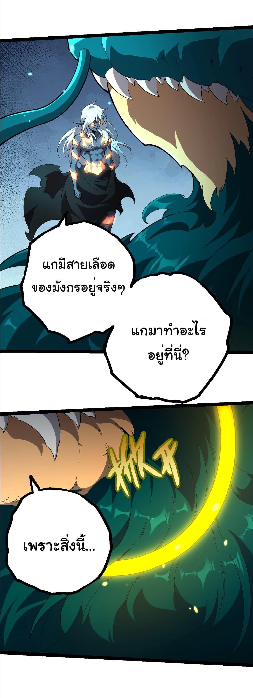 Manga-lc-com อ่านมังงะ อ่านการ์ตูน ออนไลน์ ฟรี Evolution from the Big Tree ตอนที่ 1 2 3 4 5 6 7 8 9 10 11 12 13 14 ฟรี ไม่มีโฆษณา Manga-lc - อ่าน มังงะ อ่าน การ์ตูน ออนไลน์ อ่านมังงะ ฟรี