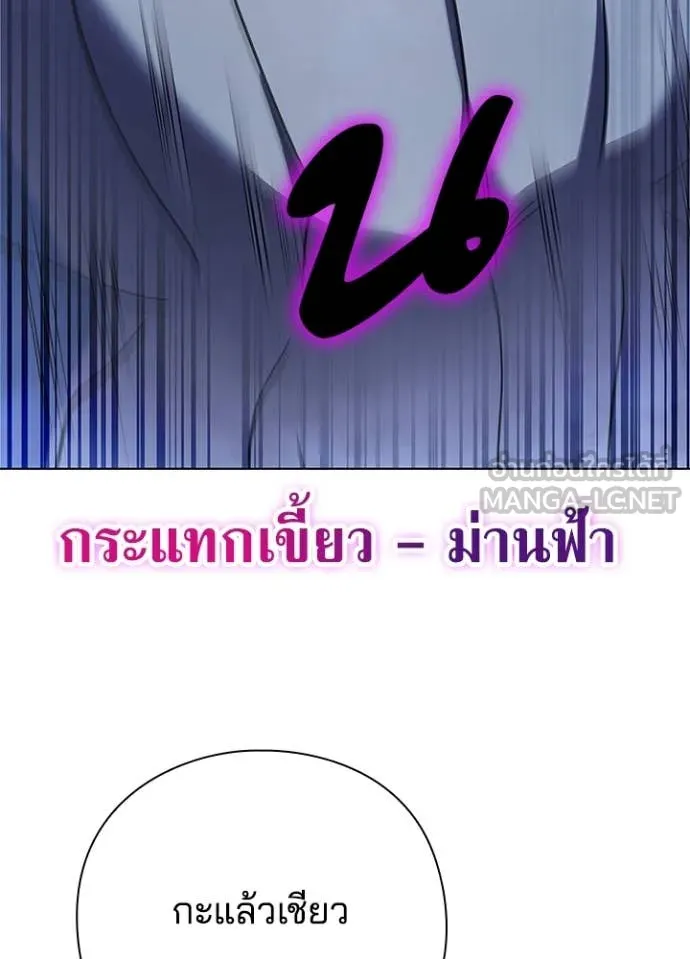 คืนแห่งโทแกบี ตอนที่ 86 รูปที่ 77