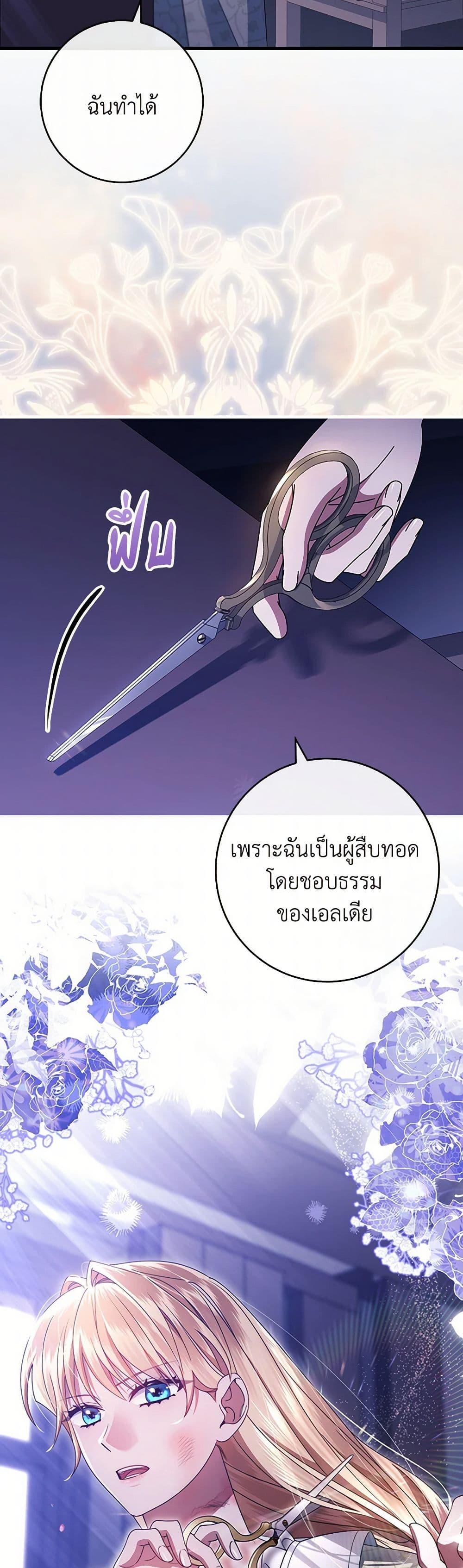 Manga-lc-com อ่านมังงะ อ่านการ์ตูน ออนไลน์ ฟรี The Hero’s Savior ตอนที่ 1 2 3 4 5 6 7 8 9 10 11 12 13 14 ฟรี ไม่มีโฆษณา Manga-lc - อ่าน มังงะ อ่าน การ์ตูน ออนไลน์ อ่านมังงะ ฟรี