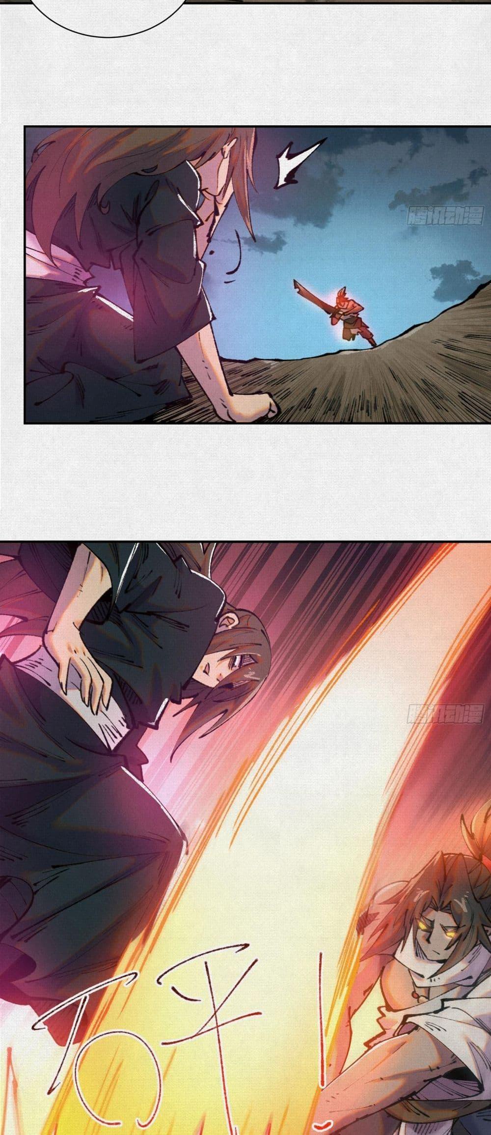 Manga-lc-com อ่านมังงะ อ่านการ์ตูน ออนไลน์ ฟรี Soul of Chi You ตอนที่ 1 2 3 4 5 6 7 8 9 10 11 12 13 14 ฟรี ไม่มีโฆษณา Manga-lc - อ่าน มังงะ อ่าน การ์ตูน ออนไลน์ อ่านมังงะ ฟรี