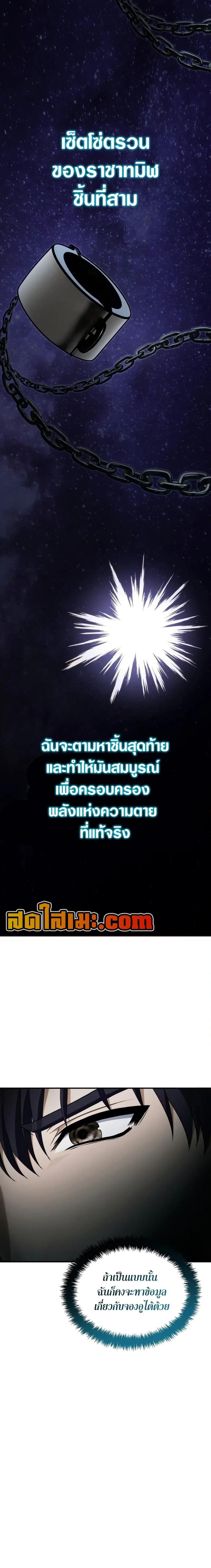 Manga-lc-com อ่านมังงะ อ่านการ์ตูน ออนไลน์ ฟรี Ranker Who Lives A Second Time ตอนที่ 1 2 3 4 5 6 7 8 9 10 11 12 13 14 ฟรี ไม่มีโฆษณา Manga-lc - อ่าน มังงะ อ่าน การ์ตูน ออนไลน์ อ่านมังงะ ฟรี