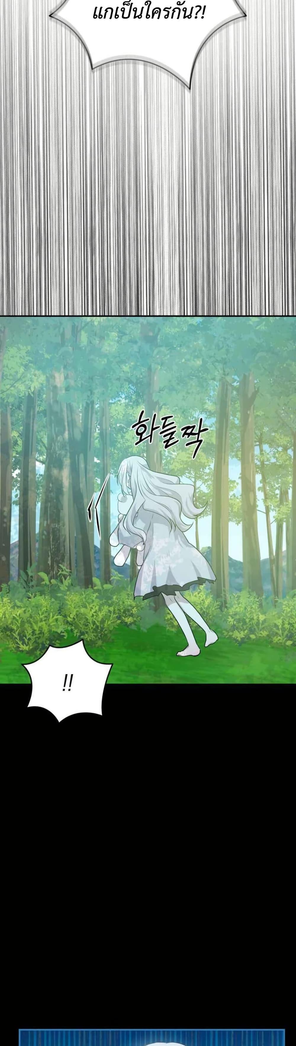 Manga-lc-com อ่านมังงะ อ่านการ์ตูน ออนไลน์ ฟรี My Childhood Friends Are trying to Kill Me ตอนที่ 1 2 3 4 5 6 7 8 9 10 11 12 13 14 ฟรี ไม่มีโฆษณา Manga-lc - อ่าน มังงะ อ่าน การ์ตูน ออนไลน์ อ่านมังงะ ฟรี