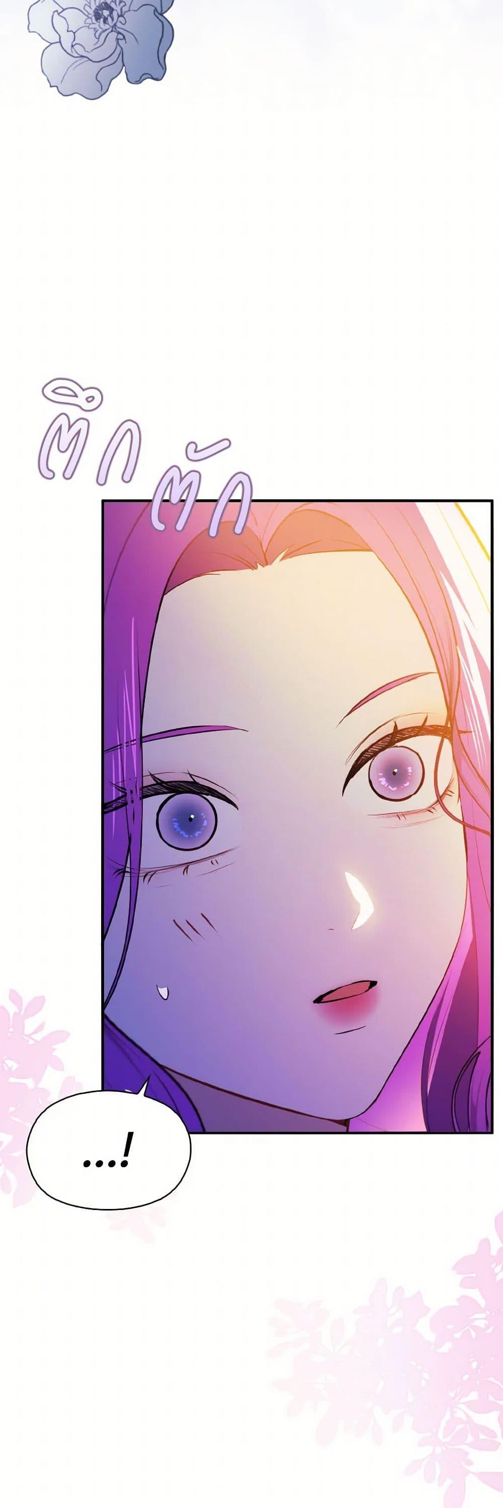 Manga-lc-com อ่านมังงะ อ่านการ์ตูน ออนไลน์ ฟรี I Didn’t Mean to Seduce the Male Lead! ตอนที่ 1 2 3 4 5 6 7 8 9 10 11 12 13 14 ฟรี ไม่มีโฆษณา Manga-lc - อ่าน มังงะ อ่าน การ์ตูน ออนไลน์ อ่านมังงะ ฟรี