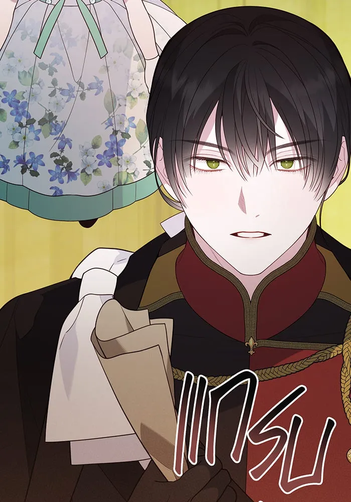 หนูน้อยทรราช ตอนที่ 62 รูปที่ 140