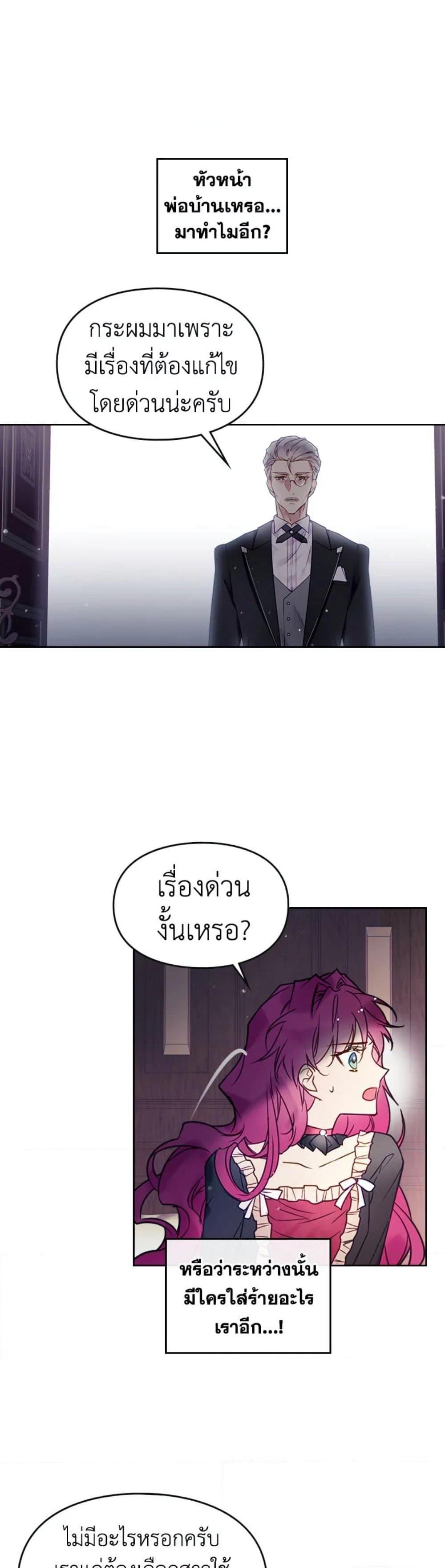 Manga-lc-com อ่านมังงะ อ่านการ์ตูน ออนไลน์ ฟรี Death Is The Only Ending For The Villainess ตอนที่ 1 2 3 4 5 6 7 8 9 10 11 12 13 14 ฟรี ไม่มีโฆษณา Manga-lc - อ่าน มังงะ อ่าน การ์ตูน ออนไลน์ อ่านมังงะ ฟรี