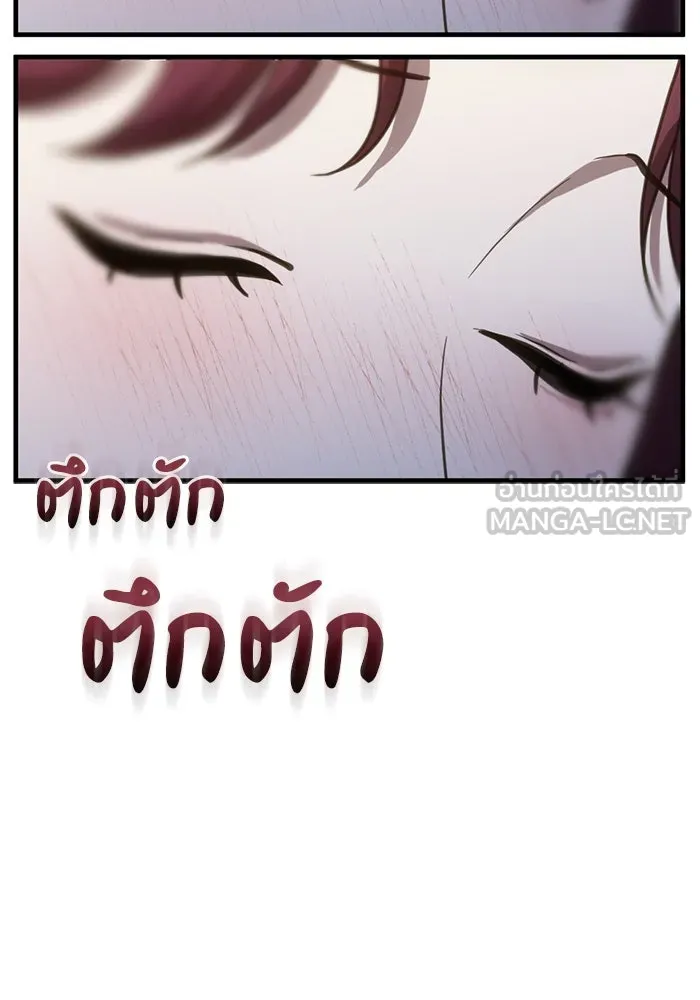 ชีวิตรักฉบับเดจาวู ตอนที่ 54 รูปที่ 51
