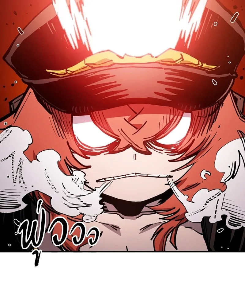 Player ตอนที่ 200 รูปที่ 34