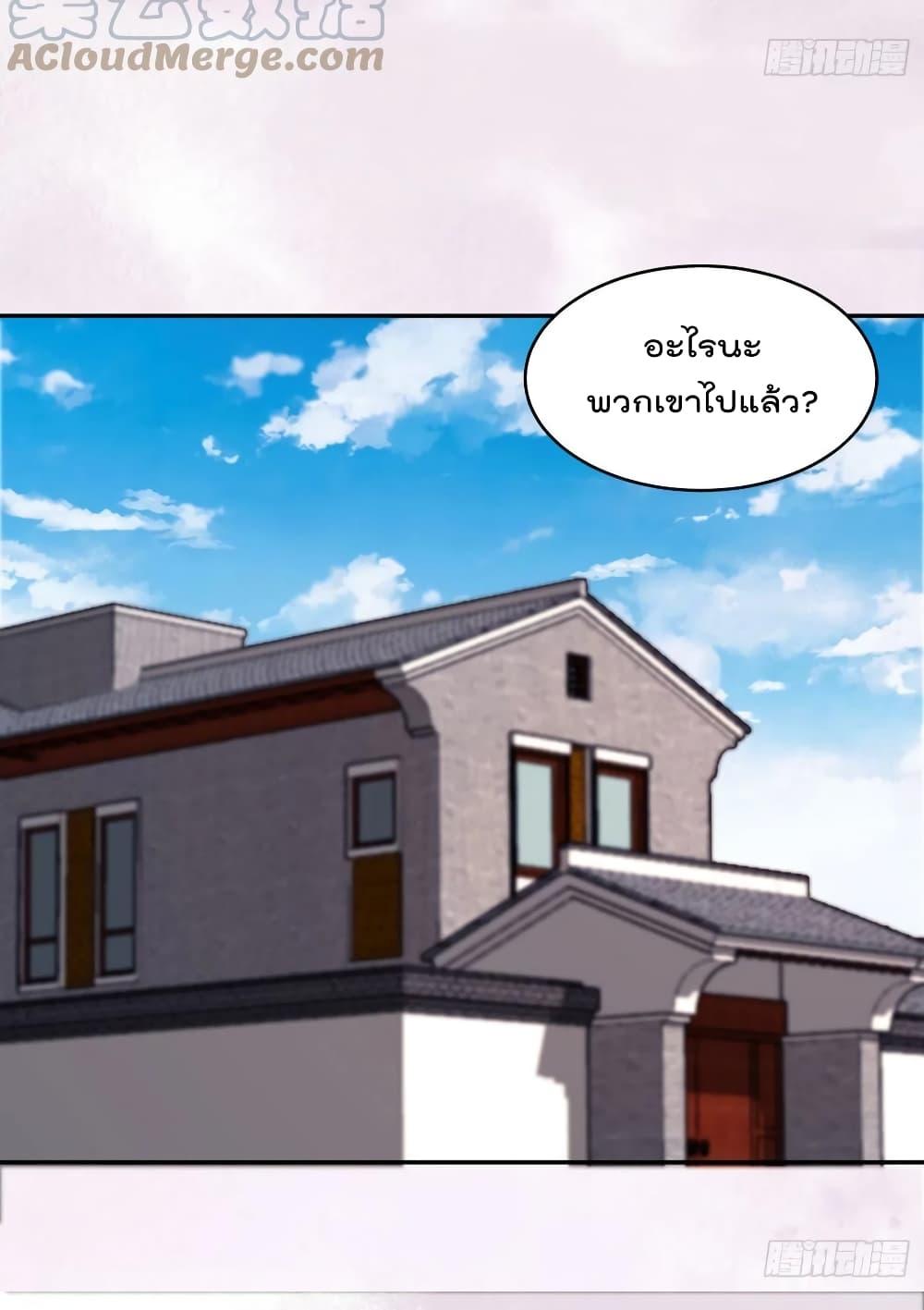 Manga-lc-com อ่านมังงะ อ่านการ์ตูน ออนไลน์ ฟรี The Cultivators Guardian in The City ตอนที่ 1 2 3 4 5 6 7 8 9 10 11 12 13 14 ฟรี ไม่มีโฆษณา Manga-lc - อ่าน มังงะ อ่าน การ์ตูน ออนไลน์ อ่านมังงะ ฟรี