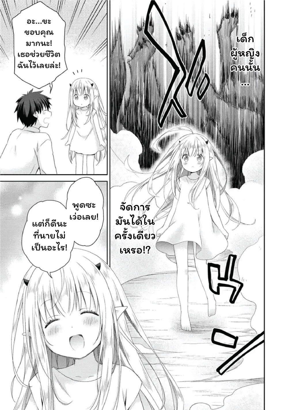 Manga-lc-com อ่านมังงะ อ่านการ์ตูน ออนไลน์ ฟรี Isekai de Kuchizuke wo! Tensei Sekai wa Unmei no Hito de Michiteiru ตอนที่ 1 2 3 4 5 6 7 8 9 10 11 12 13 14 ฟรี ไม่มีโฆษณา Manga-lc - อ่าน มังงะ อ่าน การ์ตูน ออนไลน์ อ่านมังงะ ฟรี