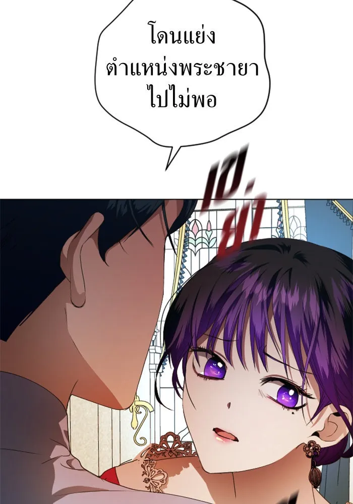 ชิงชีวิตพลิกลิขิตชะตา ตอนที่ 23 คำเล่าลือของนางร้ายผู้นั้น(3) รูปที่ 65