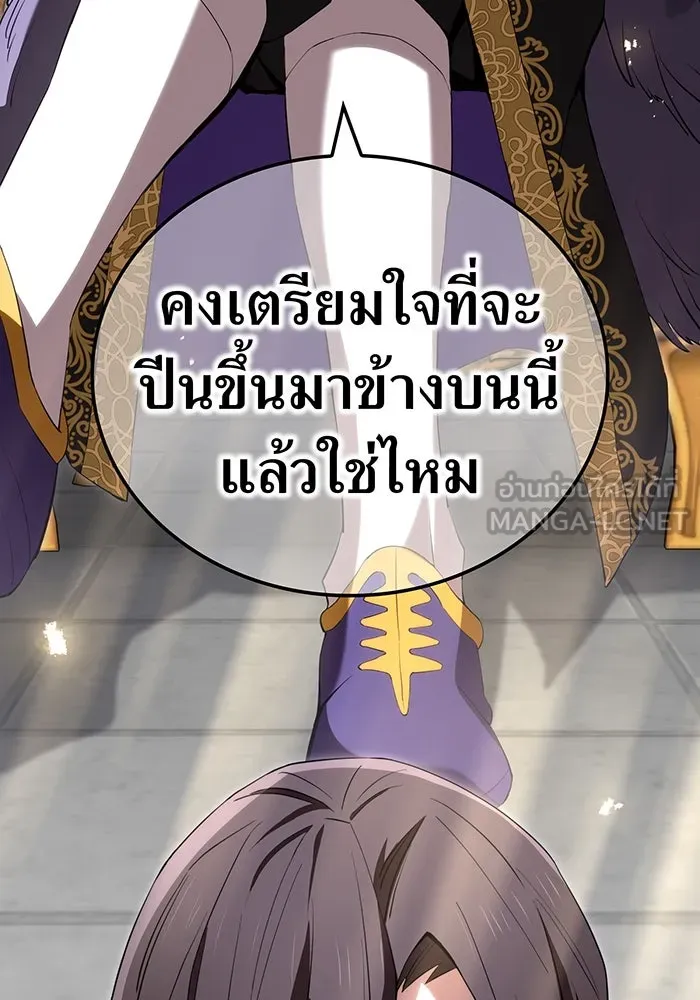 ฮันเตอร์สกิลโกง ตอนที่ 90 เหล่าผู้แข็งแกร่งที่มารวมตัวกั รูปที่ 135