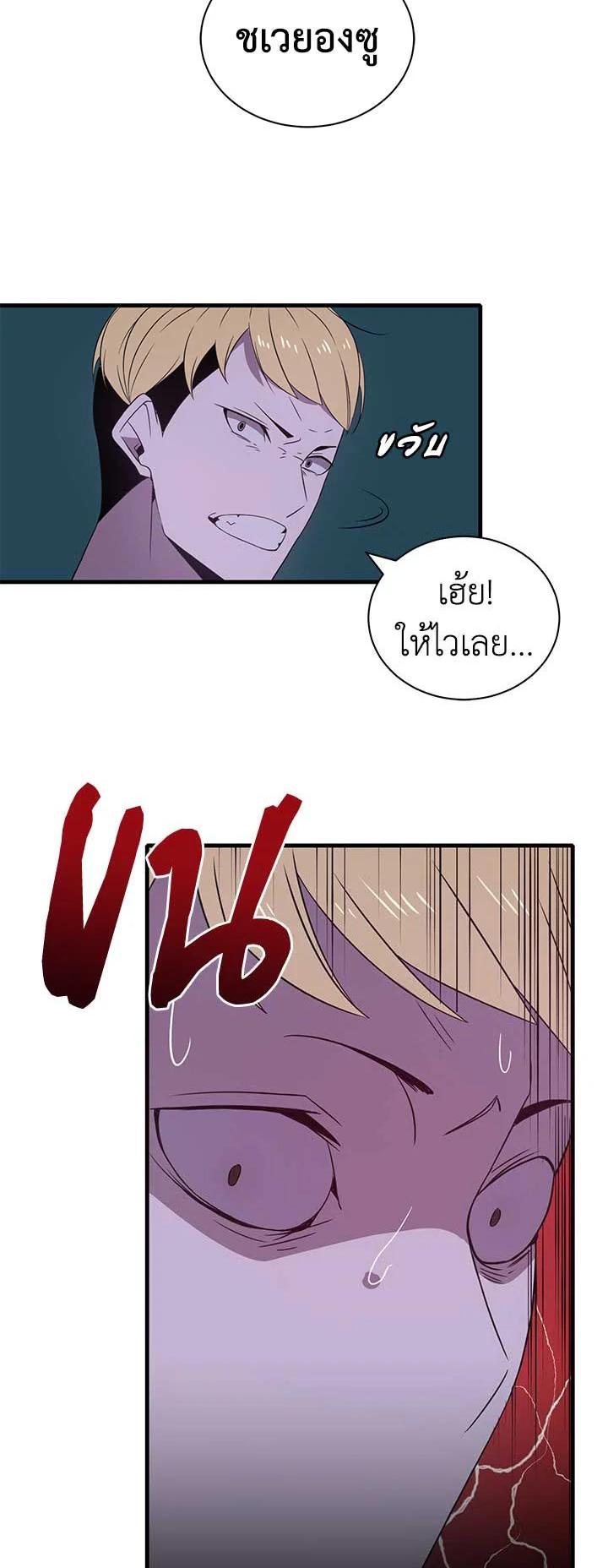 Manga-lc-com อ่านมังงะ อ่านการ์ตูน ออนไลน์ ฟรี The Descent of the Demonic Master ตอนที่ 1 2 3 4 5 6 7 8 9 10 11 12 13 14 ฟรี ไม่มีโฆษณา Manga-lc - อ่าน มังงะ อ่าน การ์ตูน ออนไลน์ อ่านมังงะ ฟรี