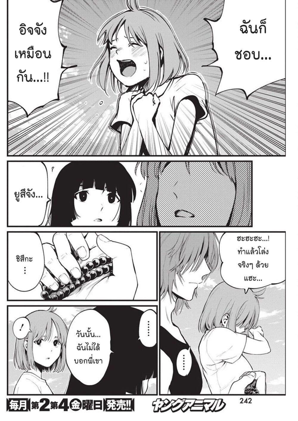 Manga-lc-com อ่านมังงะ อ่านการ์ตูน ออนไลน์ ฟรี Bokura no Natsu ga Saketeiku ตอนที่ 1 2 3 4 5 6 7 8 9 10 11 12 13 14 ฟรี ไม่มีโฆษณา Manga-lc - อ่าน มังงะ อ่าน การ์ตูน ออนไลน์ อ่านมังงะ ฟรี