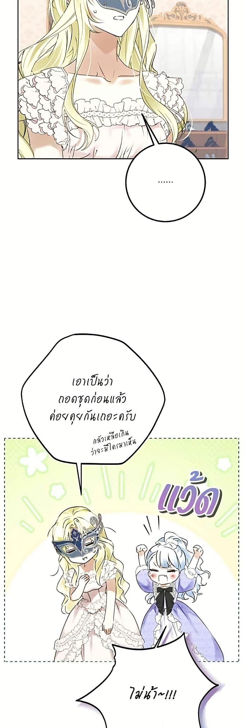 Manga-lc-com อ่านมังงะ อ่านการ์ตูน ออนไลน์ ฟรี Became the Duke’s Male Servant ตอนที่ 1 2 3 4 5 6 7 8 9 10 11 12 13 14 ฟรี ไม่มีโฆษณา Manga-lc - อ่าน มังงะ อ่าน การ์ตูน ออนไลน์ อ่านมังงะ ฟรี