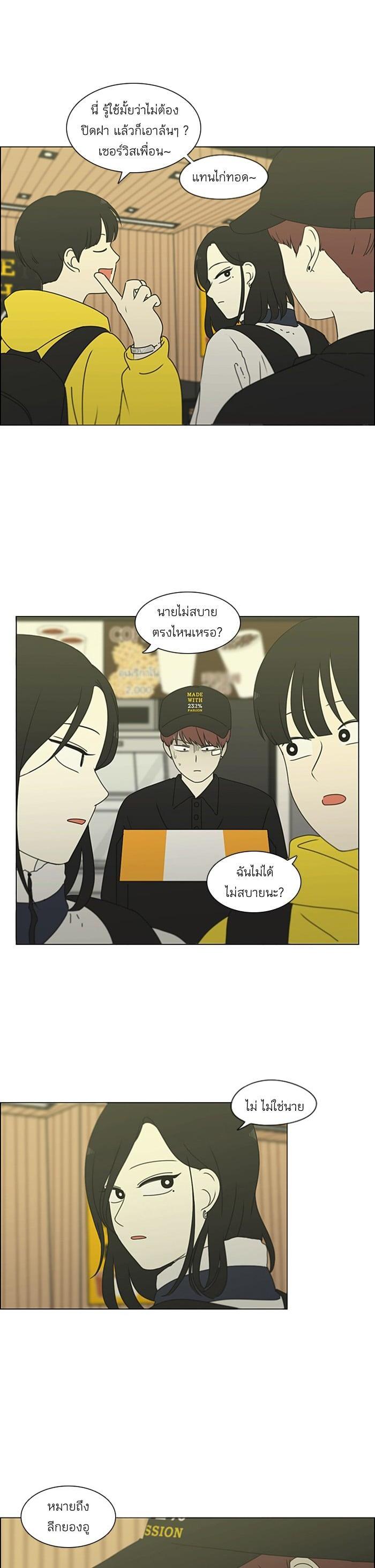 Manga-lc-com อ่านมังงะ อ่านการ์ตูน ออนไลน์ ฟรี Love Revolution รักนี้ต้องปฏิวัติ ตอนที่ 1 2 3 4 5 6 7 8 9 10 11 12 13 14 ฟรี ไม่มีโฆษณา Manga-lc - อ่าน มังงะ อ่าน การ์ตูน ออนไลน์ อ่านมังงะ ฟรี