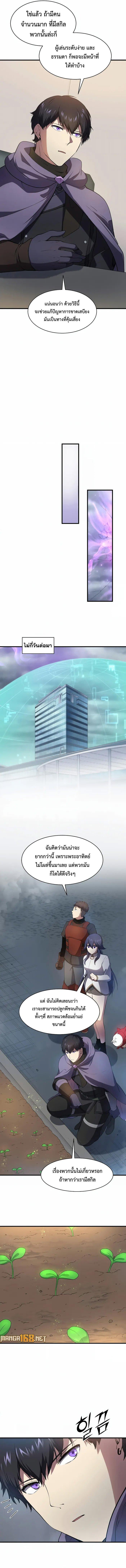 Manga-lc-com อ่านมังงะ อ่านการ์ตูน ออนไลน์ ฟรี Level Up with Skills ตอนที่ 1 2 3 4 5 6 7 8 9 10 11 12 13 14 ฟรี ไม่มีโฆษณา Manga-lc - อ่าน มังงะ อ่าน การ์ตูน ออนไลน์ อ่านมังงะ ฟรี