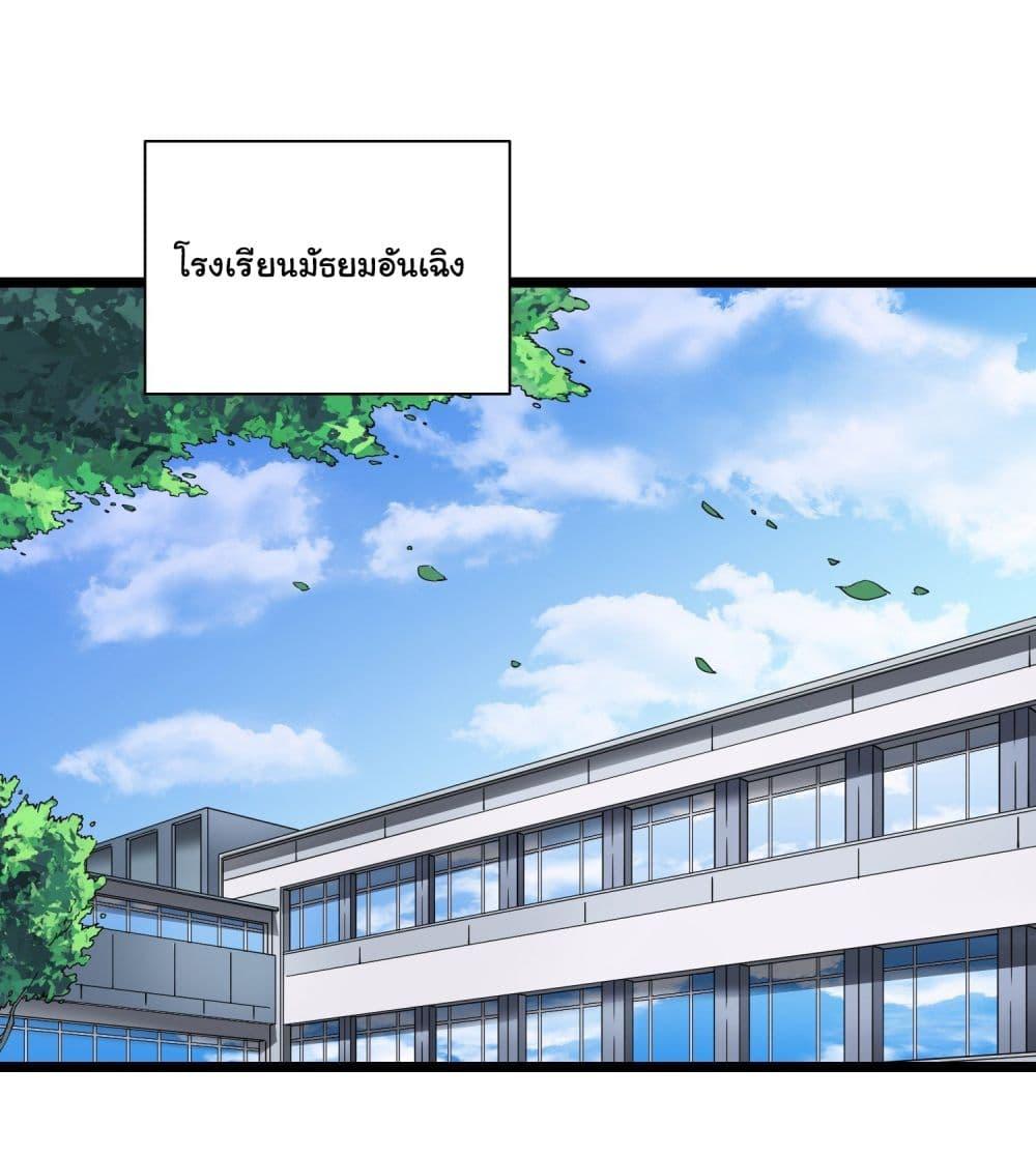 Manga-lc-com อ่านมังงะ อ่านการ์ตูน ออนไลน์ ฟรี Martial Evolution Start by Awakening the King of Monsters ตอนที่ 1 2 3 4 5 6 7 8 9 10 11 12 13 14 ฟรี ไม่มีโฆษณา Manga-lc - อ่าน มังงะ อ่าน การ์ตูน ออนไลน์ อ่านมังงะ ฟรี